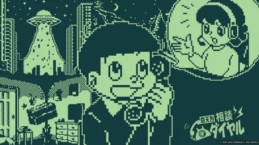 ケムコ、怪異専門の電話相談員として怪異かどうかを判定するADV『奇天烈相談ダイヤル』家庭用ゲーム機版を発売