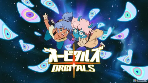 レトロアニメ調の2人協力型SFアドベンチャー「Orbitals」がSwitch 2で2026年に発売！探検家コンビとなって宇宙の危険に立ち向かえ
