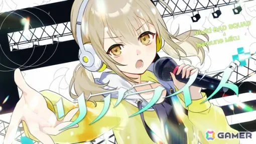 「プロセカ」ミクとビビバスが歌う「リアライズ」(作詞・作曲:柊マグネタイト/C’Na)セカイver.のフルサイズ2DMVが公開! 「プロセカ」ミクとビビバスが歌う「リアライズ」(作詞・作曲:柊マグネタイト/C’Na)セカイver.のフルサイズ2DMVが公開!