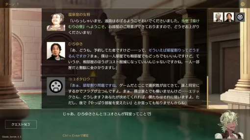 TRPG風ごっこ遊びゲーム『サーガ&シーカー』第二回βテストが12月末に実施。リリース時期は2026年1月に変更 TRPG風ごっこ遊びゲーム『サーガ&シーカー』第二回βテストが12月末に実施。リリース時期は2026年1月に変更