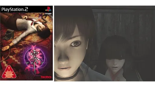 『零 ~zero~』が発売された日。テクモを代表する和風ホラーアドベンチャー。カメラを使って浮遊霊や怨霊を撮影・封印していくのが新しい手触りだった【今日は何の日?】 『零 ~zero~』が発売された日。テクモを代表する和風ホラーアドベンチャー。カメラを使って浮遊霊や怨霊を撮影・封印していくのが新しい手触りだった【今日は何の日?】