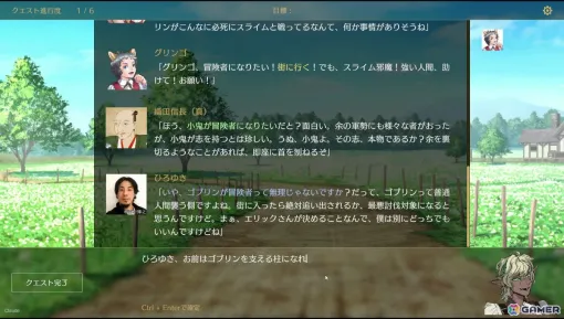 生成AIを使ったTRPG風ごっこ遊びゲーム「サーガ&シーカー」CBTの結果が発表!2週間でおよそ3.5億文字の物語が誕生 生成AIを使ったTRPG風ごっこ遊びゲーム「サーガ&シーカー」CBTの結果が発表!2週間でおよそ3.5億文字の物語が誕生