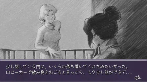 『逆転裁判』『ファミコン探偵倶楽部』から影響を受けた推理アドベンチャー『探偵の眼：さらば、最愛の人よ』。列車内で起きた失踪事件を追う【電撃インディー#1027】