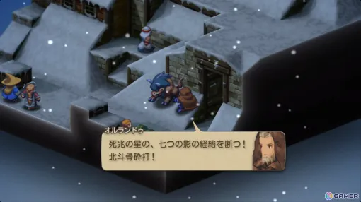 「バトルフィールド6」のイベント「冬季攻勢」を楽しむ、「FFT - イヴァリース クロニクルズ」クリア報告も【編集部が遊んだゲーム】