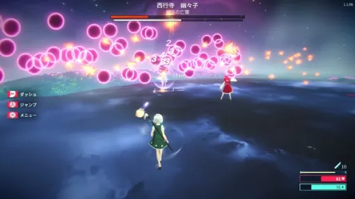 テンポの良い弾幕&近接バトルが気持ちいい!東方二次創作ローグライクACT『東方異域見聞 Touhou Dystopian』【げむすぱローグライク/ローグライト部】 テンポの良い弾幕&近接バトルが気持ちいい!東方二次創作ローグライクACT『東方異域見聞 Touhou Dystopian』【げむすぱローグライク/ローグライト部】