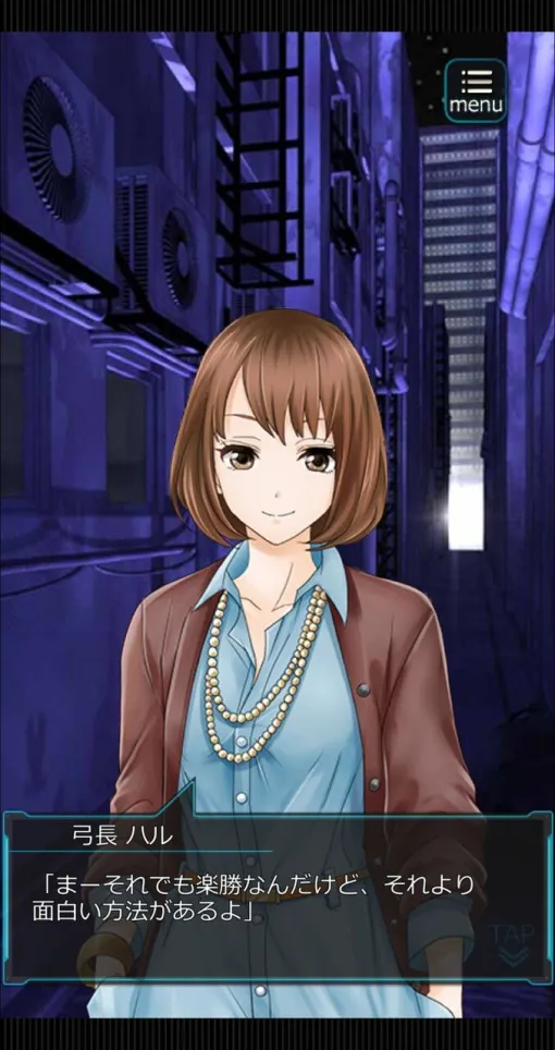 【誕生日企画】12/15生まれの『六本木サディスティックナイト』弓長ハル（声優：渕上舞）は好奇心旺盛で楽しい物が好きなムードメーカー。ペンとボーガンを使い分けて悪に立ち向かう