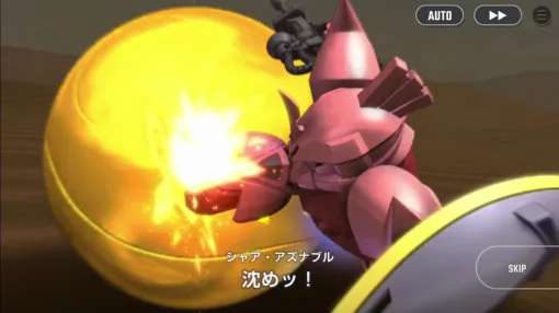 【Gジェネ エターナル】ユニット3体（SSR シャア専用ゲルググ、R ディランザ グエル専用機、N ガンダム・ルブリス 量産試作モデル）の武装のパラメータが12/23に調整