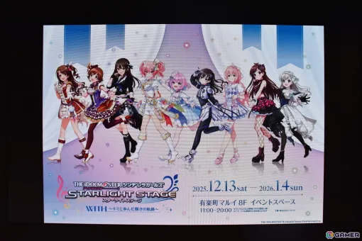 10年分の歴史を幅広く堪能できる「デレステ」特別企画展「THE IDOLM@STER CINDERELLA GIRLS STARLIGHT STAGE WITH ～キミと歩んだ輝きの軌跡～」をレポート