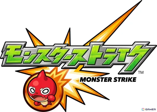 「モンスターストライク」世界累計利用者数が6,500万人を突破! 「モンスターストライク」世界累計利用者数が6,500万人を突破!