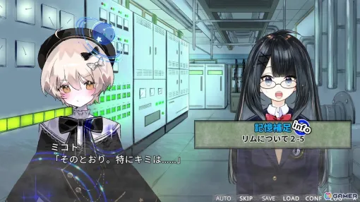 ループからの脱出を目指すビジュアルノベル「5分間のメイド」の体験版がSteamで配信!登場人物の掛け合いなどを楽しめるPVも公開に ループからの脱出を目指すビジュアルノベル「5分間のメイド」の体験版がSteamで配信!登場人物の掛け合いなどを楽しめるPVも公開に