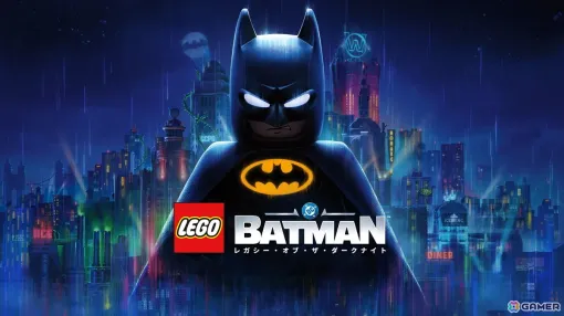 「レゴ バットマン:レガシー・オブ・ザ・ダークナイト」の発売日が2026年5月29日に決定!ヒーロー&ヴィラン登場の公式トレーラーが公開に 「レゴ バットマン:レガシー・オブ・ザ・ダークナイト」の発売日が2026年5月29日に決定!ヒーロー&ヴィラン登場の公式トレーラーが公開に