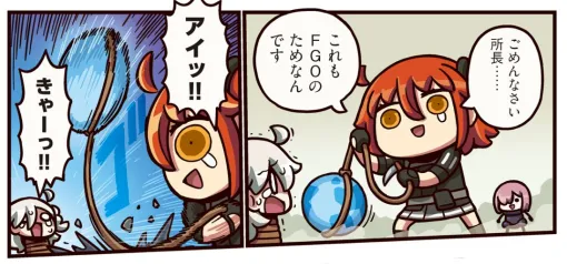 『ますますマンガで分かる！ FGO』435話。ついに女主人公がカルデアスをオルガマリーにぶん投げる！