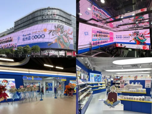 アニメイト、中国大陸初となるカフェ・Gratte併設店舗「アニメイト杭州」がグランドオープン!カフェは第1弾として『初音ミク』とコラボ アニメイト、中国大陸初となるカフェ・Gratte併設店舗「アニメイト杭州」がグランドオープン!カフェは第1弾として『初音ミク』とコラボ