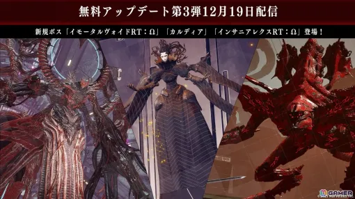 「DAEMON X MACHINA TITANIC SCION」初のダウンロード版30％OFFセールが順次開催！無料アップデート第3弾は12月19日に配信