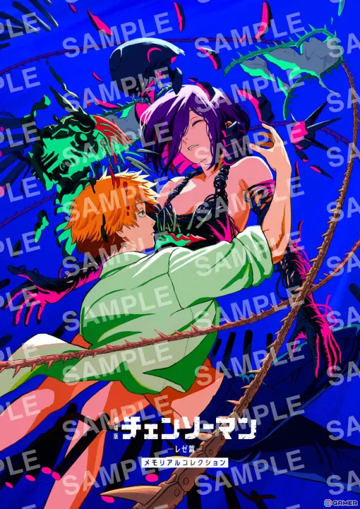 劇場版「チェンソーマン レゼ篇」新規コメントや関連イラストを収録した冊子「メモリアルコレクション」が12月20日からの入場者プレゼントに！