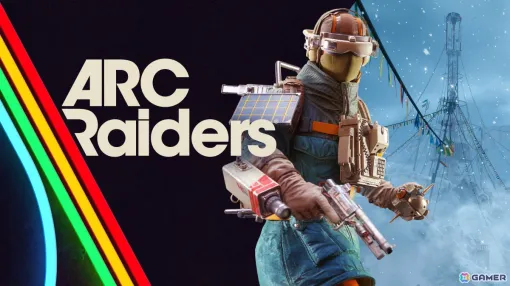 「ARC Raiders」降雪条件や凍傷の危険性が伴うマップコンディション「Cold Snap」が期間限定で登場！