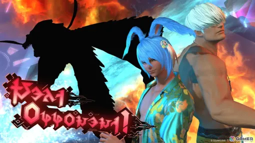 「FFXIV」パッチ7.4「霧の中の理想郷」が公開!レイドシリーズ「至天の座アルカディア」の激闘は最終決戦へ 「FFXIV」パッチ7.4「霧の中の理想郷」が公開!レイドシリーズ「至天の座アルカディア」の激闘は最終決戦へ