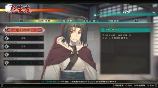 『うたわれるもの斬』PC版、Steamで配信開始！『偽りの仮面』のシナリオを爽快な3Dアクションで体験