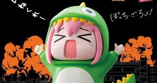 『ぼっち・ざ・ろっく！』人間は初？ 後藤ひとりが承認欲求モンスター姿でフィギュア“鎮座獣”に上陸