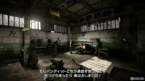 「S.T.A.L.K.E.R. 2」5時間以上の語られざる分岐ストーリーや新クエストを楽しめるアップデート「Stories Untold」が配信！