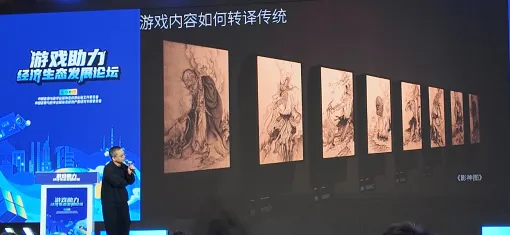 ゲームIPは地方観光をどこまで動かせるのか。「黒神話：悟空」を巡る文旅融合の現在地