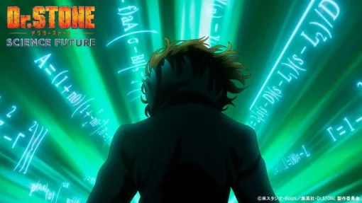 アニメ『Dr.STONE』最終シーズン第3クールは26年4月より放送。新キャラ“SAI（サイ）”が登場する新PV公開