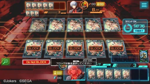 『CODE OF JOKER』公式ライセンス許諾ありの新作、開発中止。昨今のWeb3ゲーム市場環境を受けて