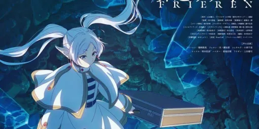 2026年冬アニメ(1月)まとめ:『MFゴースト』3rd Season『呪術廻戦』3期「死滅回游 前編」『葬送のフリーレン』第2期などが放送開始。公開中のPVもチェック 2026年冬アニメ(1月)まとめ:『MFゴースト』3rd Season『呪術廻戦』3期「死滅回游 前編」『葬送のフリーレン』第2期などが放送開始。公開中のPVもチェック