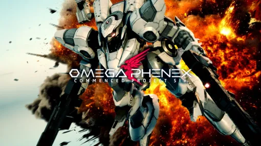 するめ工房、ハイスピードメカシューティング『OMEGA PHENEX COMMENCED PROJECT SIX』を2027年に発売決定