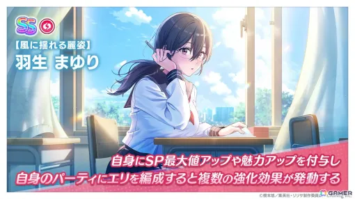 「2.5次元の誘惑（リリサ）天使たちのステージ」シーズナルイベント「2.5次元の愛情 ～ニューイヤー・メモリーズ～」が開催！