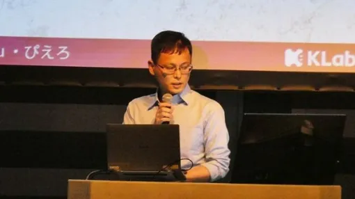 モバイルから家庭用ゲーム機へ…『BLEACH Brave Souls』で実践したクロスプラットフォーム化の成功例【U/Day Tokyo 2025】