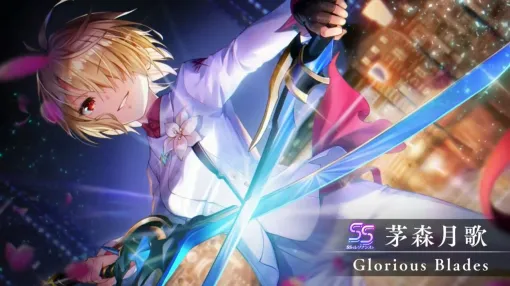 『ヘブバン』12/25生放送まとめ。茅森月歌と白河ユイナの新スタイルが第五章後編の開幕を飾る