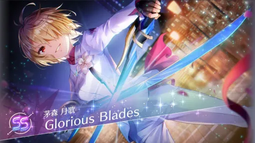 【ヘブバン攻略】SSレゾナンス茅森月歌（Glorious Blades）は氷属性の“超越ゲージ”を持つアドミラル。EXスキルは単体への10連撃！【ヘブンバーンズレッド日記#238】