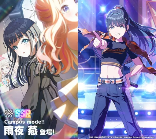 バンダイナムコENT、『学マス』でSSR出現率1.5倍の初星フェスを開催…限定Pアイドル【Campus mode!!】雨夜燕が登場