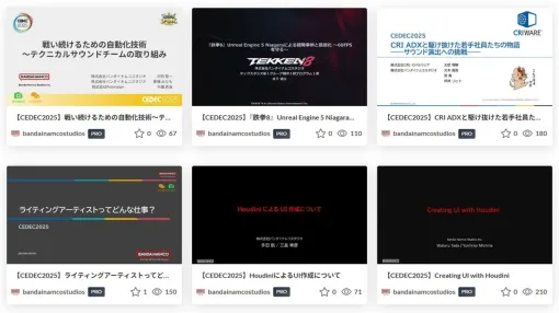 バンダイナムコスタジオ、「CEDEC2025」講演資料を公開。『鉄拳8』開発事例や、HoudiniによるUI作成などを解説した5講演