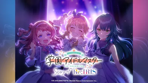 『学マス』新春6時間SPがTOKYO MXで1/1元旦18時より放送。出演声優が振袖姿で見どころを紹介【学園アイドルマスター】