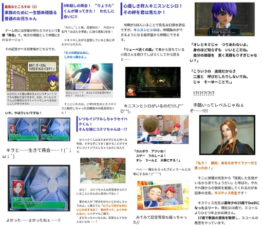 えっ，2025年の推し語り記事についてとことん振り返っていいんですか!?【高坂知也さんの“推し語り”全8回，年末総まとめ】