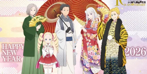 『リゼロ』アニメ10周年プロジェクト始動。年間を通して10大企画を展開