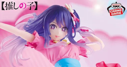 【推しの子】アイの新作フィギュアはステージ上で飛び跳ねている姿を表現。キュートな舌ペロ表情などディテールも完璧