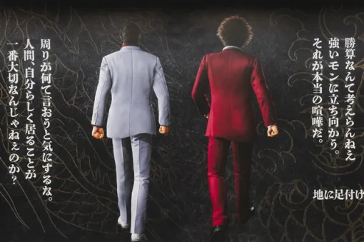 『龍が如く』20周年を記念したプロモーションの現地写真や企画背景を公開…GEKIが映像の企画・制作を担当