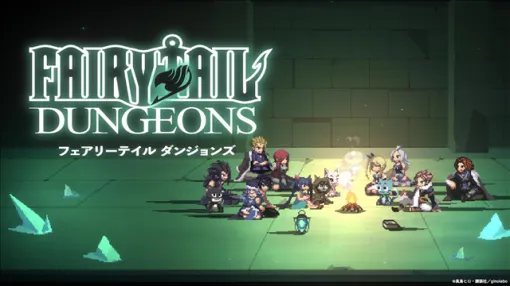講談社ゲームラボ、デッキ構築ローグライト『FAIRY TAIL ダンジョンズ』Nintendo Switch版を配信開始！　Steam版も本日大型アップデートを配信！