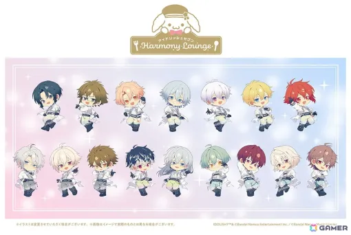 「アイドリッシュセブン Harmony Lounge」が2027年1月13日まで約1年間開催！新規ビジュアルを使用したグッズの販売なども実施