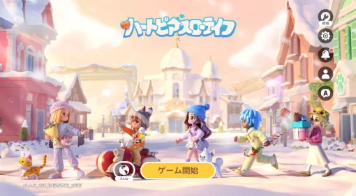 【ハートピアスローライフ攻略】リセマラはできる？ 最強おすすめの遊び方は？ ガチャ衣装などを総まとめ