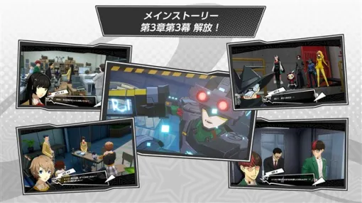 セガ、『ペルソナ5: The Phantom X』Ver.3.0アップデートを実施！　メインストーリー第3章第3幕を公開！