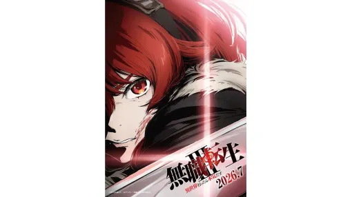 アニメ3期『無職転生』放送時期は7月から。エリス映るティザービジュアル解禁。物語は原作小説の第13巻よりスタート アニメ3期『無職転生』放送時期は7月から。エリス映るティザービジュアル解禁。物語は原作小説の第13巻よりスタート