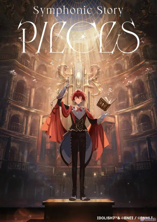 「アイドリッシュセブン Symphonic Story “PIECES”」追加公演の様子を収めたBlu-rayが3月25日に発売！