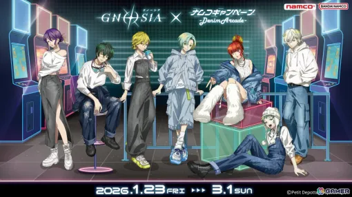 TVアニメ「グノーシア」×ナムコキャンペーンが1月23日より開催!ユーリやセツたちがデニム衣装×ゲームセンターをテーマにした描き下ろしイラストで登場 TVアニメ「グノーシア」×ナムコキャンペーンが1月23日より開催!ユーリやセツたちがデニム衣装×ゲームセンターをテーマにした描き下ろしイラストで登場