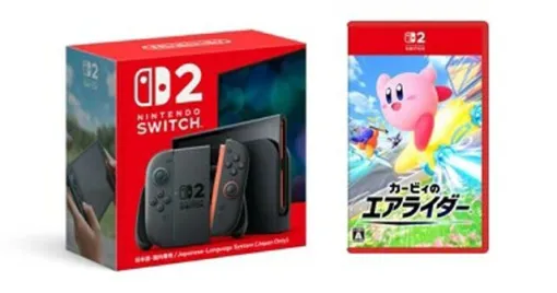 【Switch2】楽天ブックスでスイッチ2本体＋『カービィのエアライダー』セット（1/14以降出荷分）が今なら買える！【Nintendo Switch 2】
