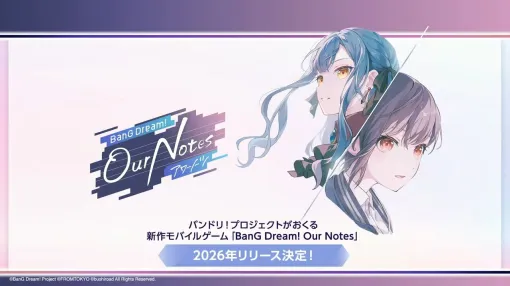 【バンドリ！】新作ゲーム『Our Notes』発表、2026年配信。MyGO!!!!!、Ave Mujica、夢限大みゅーたいぷに加え2組の新バンドの物語が紡がれる