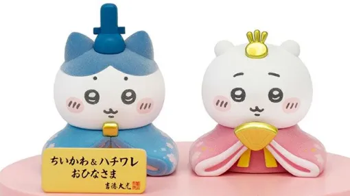 先行販売は即完！『ちいかわ＆ハチワレミニ雛人形』が吉徳から登場。上から見るとちいかわに見えるかわいい台座と作札付き♪